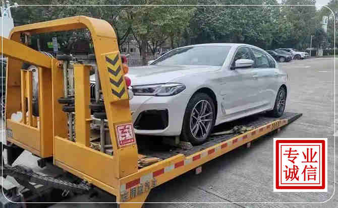 丰都拖车救援