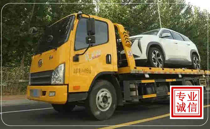 丰都汽车道路救援
