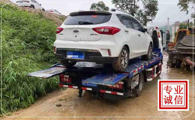 丰都汽车脱困救援
