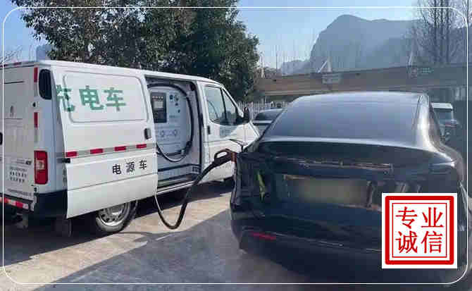 丰都新能源汽车充电