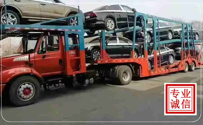 丰都长途拖车